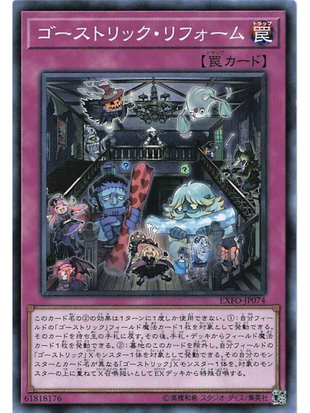 Yu-Gi-Oh! TCG 2026 Dark Magician NM WCJPP